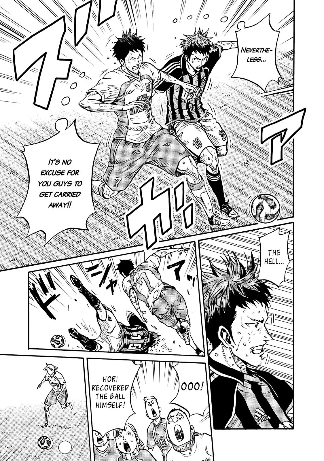 Giant Killing Chapter 422 17